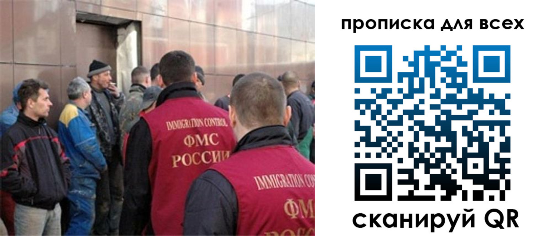 временная регистрация гарантия в Лесном