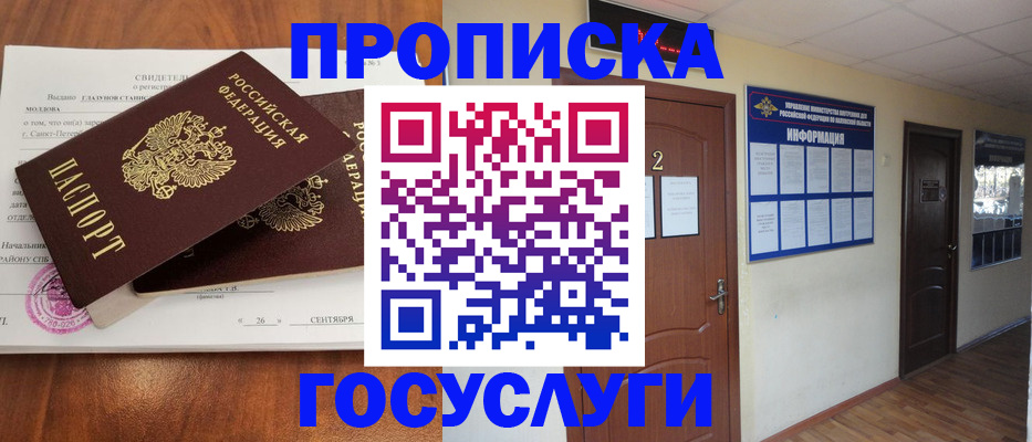 форма 3 в Лесном