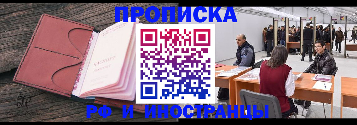 регистрация для школы в Лесном