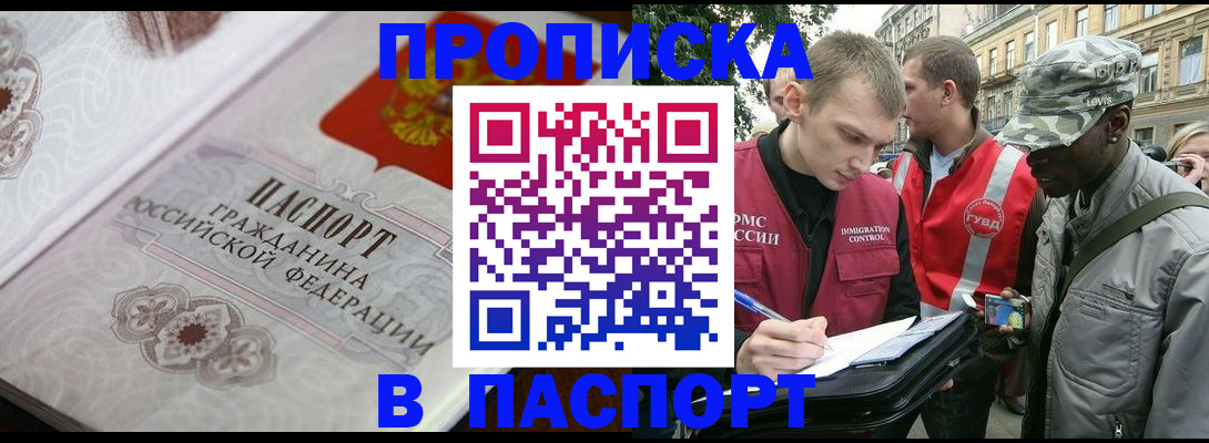 регистрация для дет. сада в Лесном